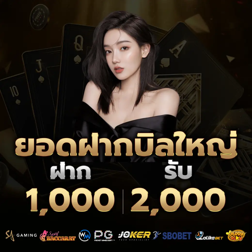 โปรโมชั่น g2g22 สล็อตเว็บตรง โบนัสแตกง่าย