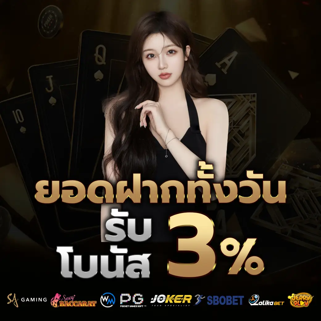 โปรโมชั่น g2g22 เครดิตฟรี ไม่ต้องฝาก เล่นได้จริง
