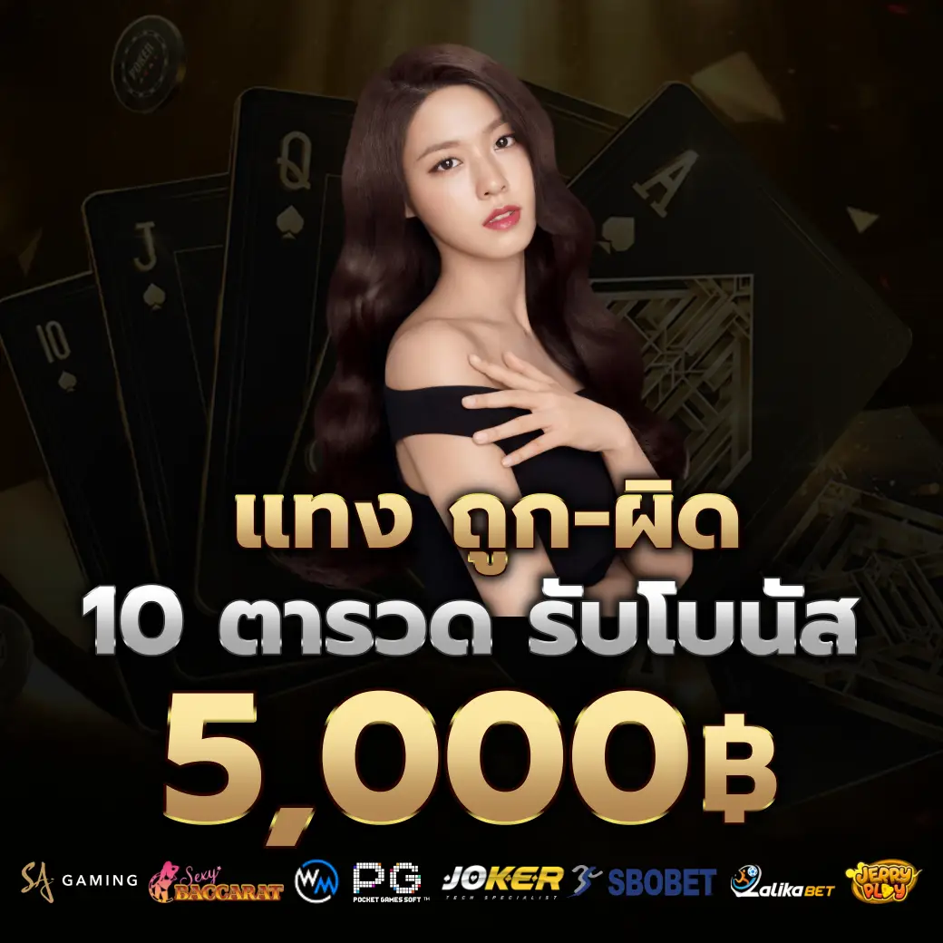 โปรโมชั่น g2g22 สล็อตแตกง่าย โบนัสจัดเต็ม
