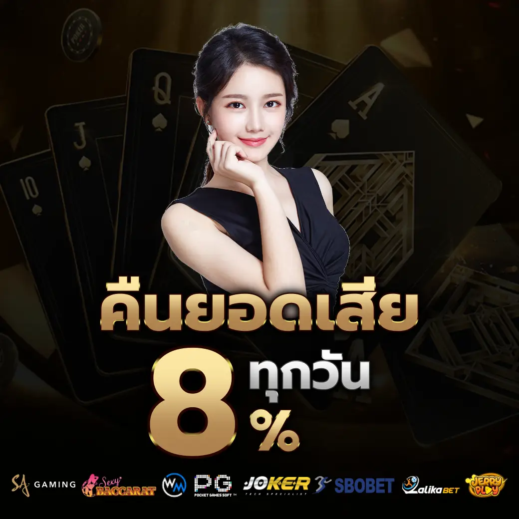 ปรโมชั่น g2g22 เว็บตรง ไม่ผ่านเอเย่นต์ โบนัสสูง